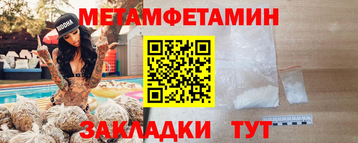 АМФЕТАМИН 98%  Вход с VPN  Amphetamine  Ростов-на-Дону 