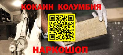 кокаин Пыть-Ях