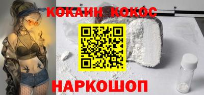 прущие крисы Пушкино