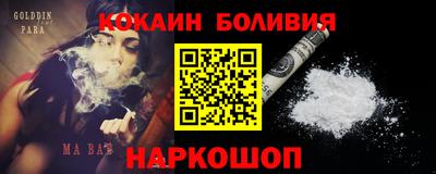 кокаин Пугачёв