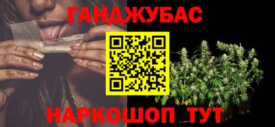 прущие крисы Пушкино