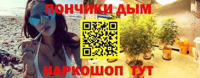 прущие крисы Пушкино