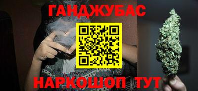 прущие крисы Пушкино