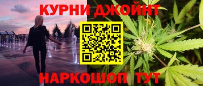 прущие крисы Пушкино