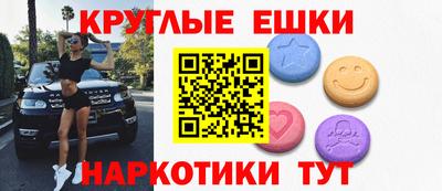 кокаин Пыть-Ях
