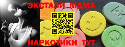 MDMA Пенза