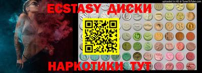 кокаин Пыть-Ях
