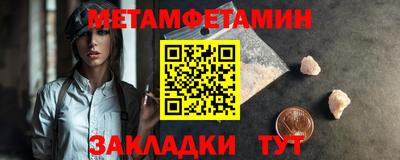 кокаин Пыть-Ях