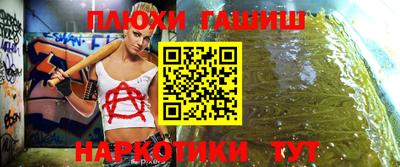 кокаин Пугачёв