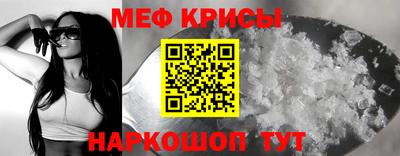 прущие крисы Пушкино