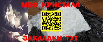 прущие крисы Пушкино