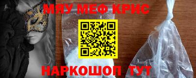прущие крисы Пушкино