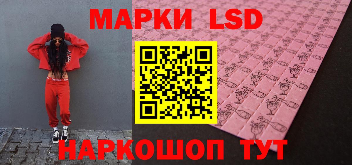 LSD-25 экстази кислота  Лсд 25 экстази  ЛСД экстази ecstasy  Ростов-на-Дону  Вход с VPN 