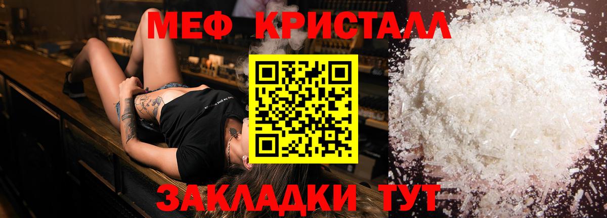 blacksprut рабочий сайт  МЕФ  купить закладку  Меф мяу мяу  Ростов-на-Дону  Вход с VPN  Мефедрон 