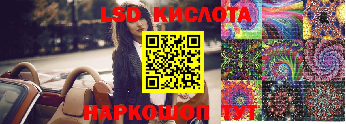 Марки N-bome 1,5мг  Марки 25I-NBOMe  Ростов-на-Дону  Вход с VPN 