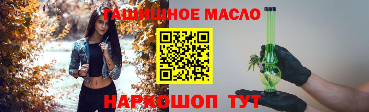 ТГК Wax Ростов-на-Дону