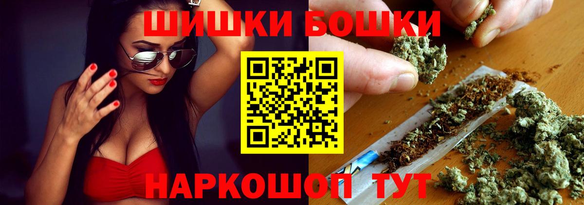 МАРИХУАНА планчик  МАРИХУАНА Bruce Banner  Ростов-на-Дону  МАРИХУАНА Amnesia  Вход с VPN  Конопля индика 